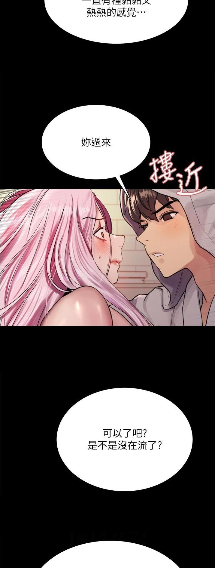 第75话11