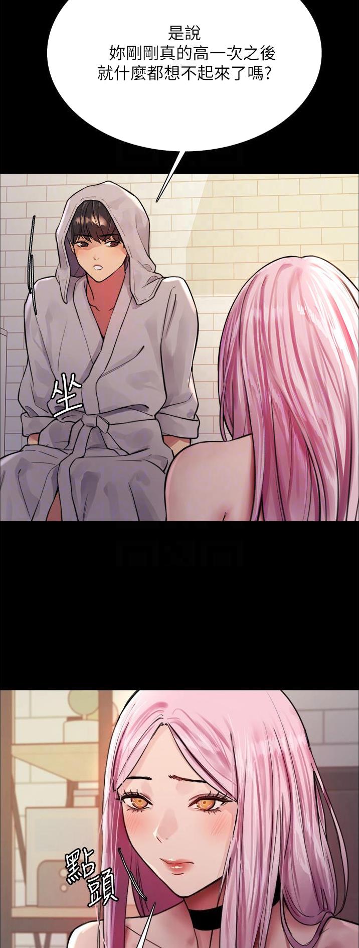第75话12