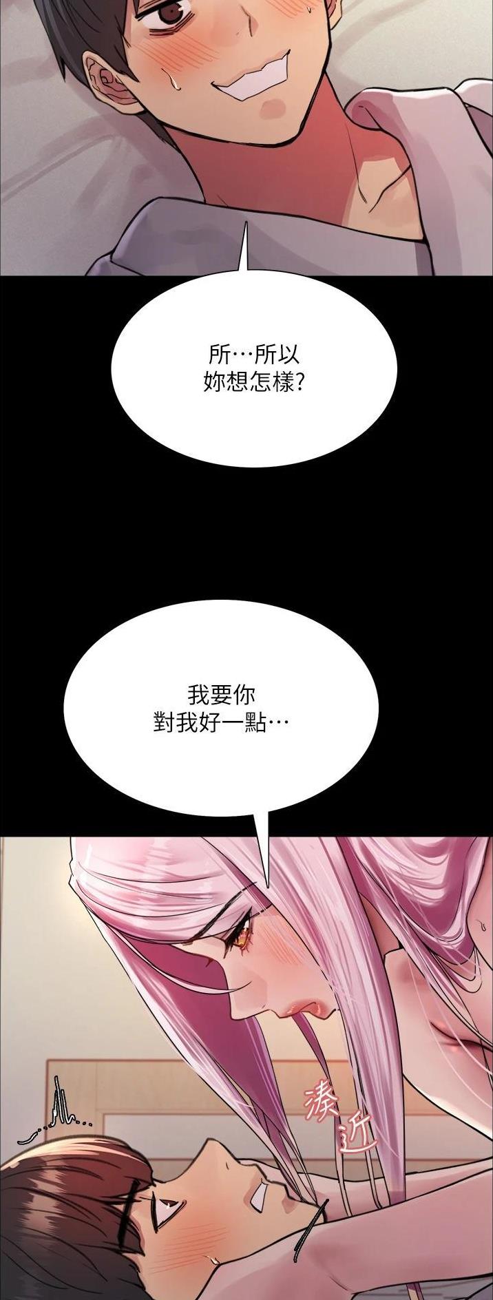 第75话19