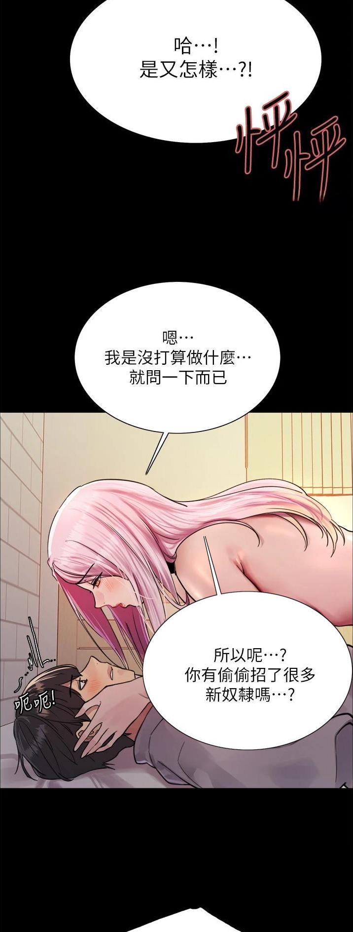第75话23
