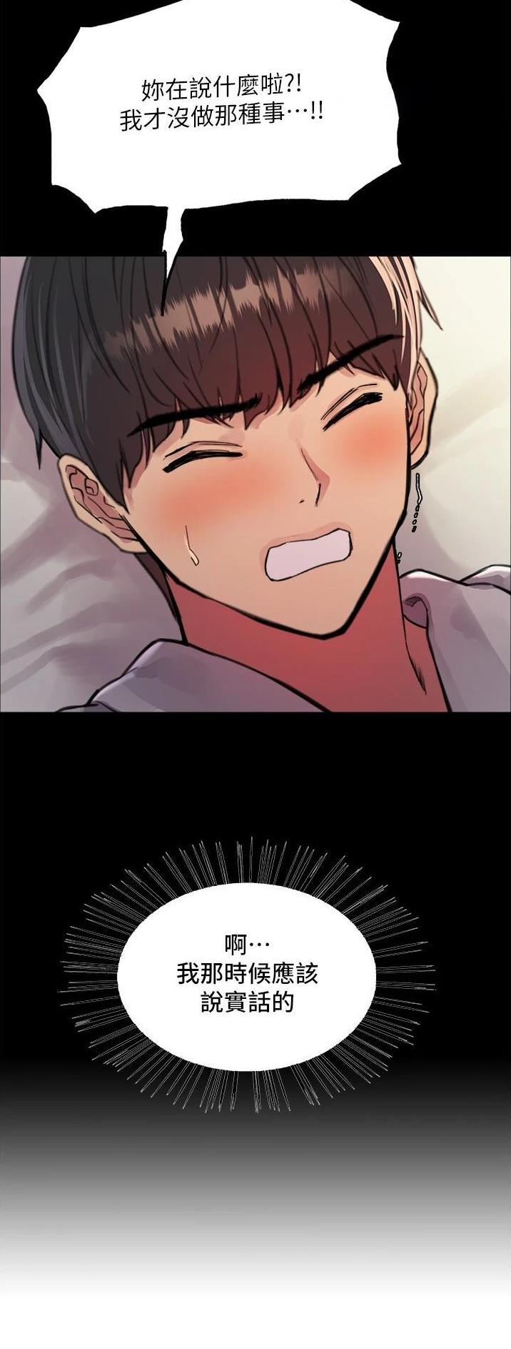 第75话24