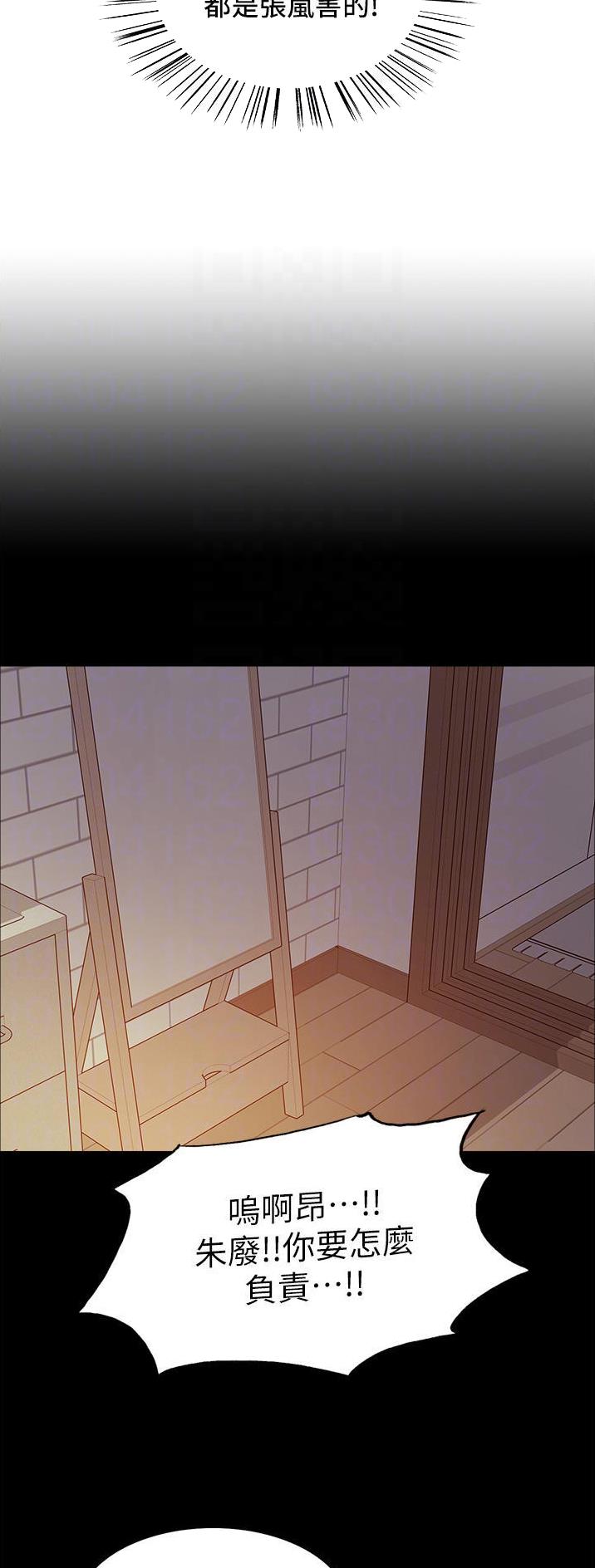 第75话6