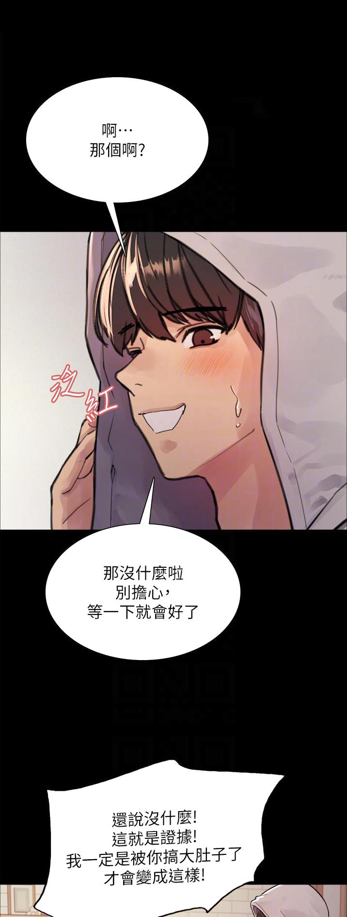 第75话8