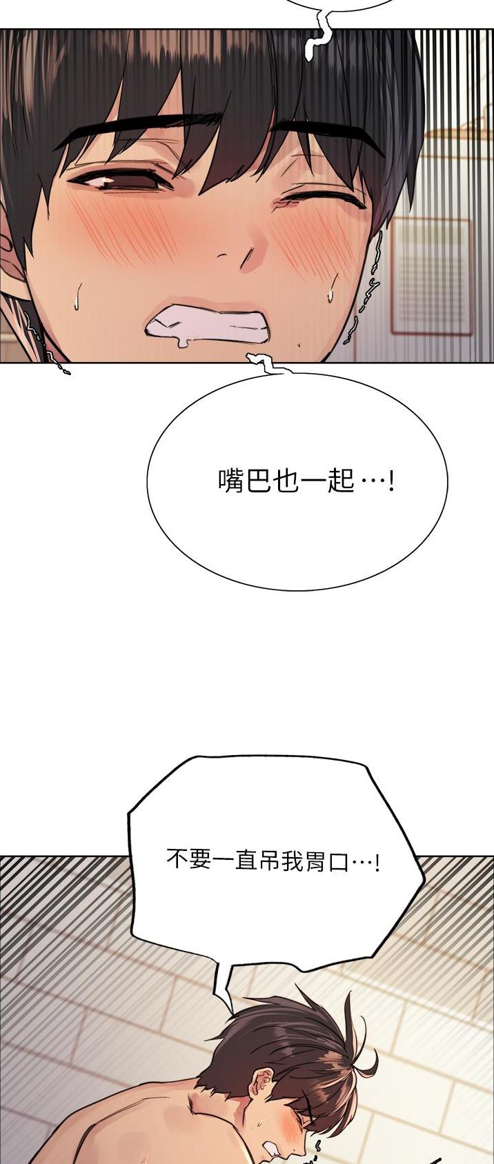 第74话12