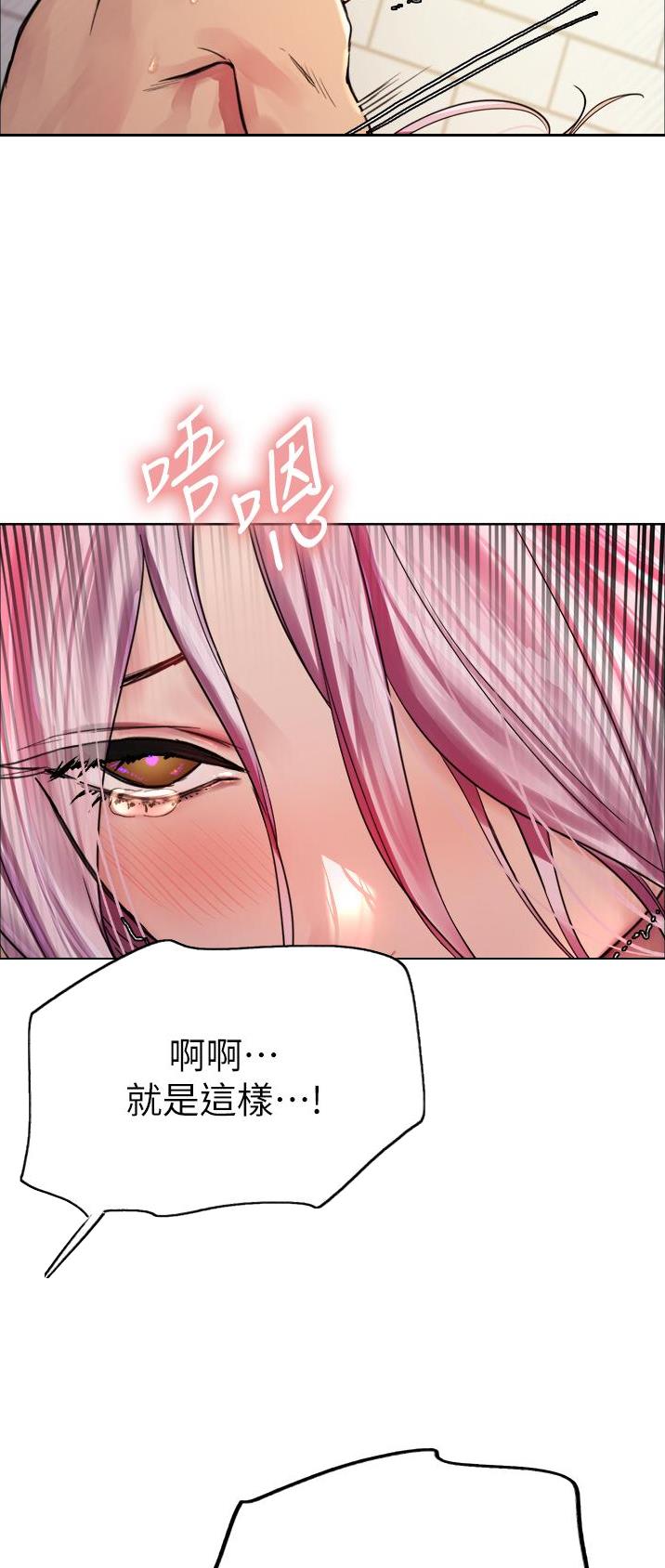 第74话13
