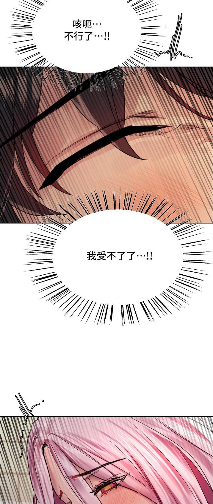 第74话22