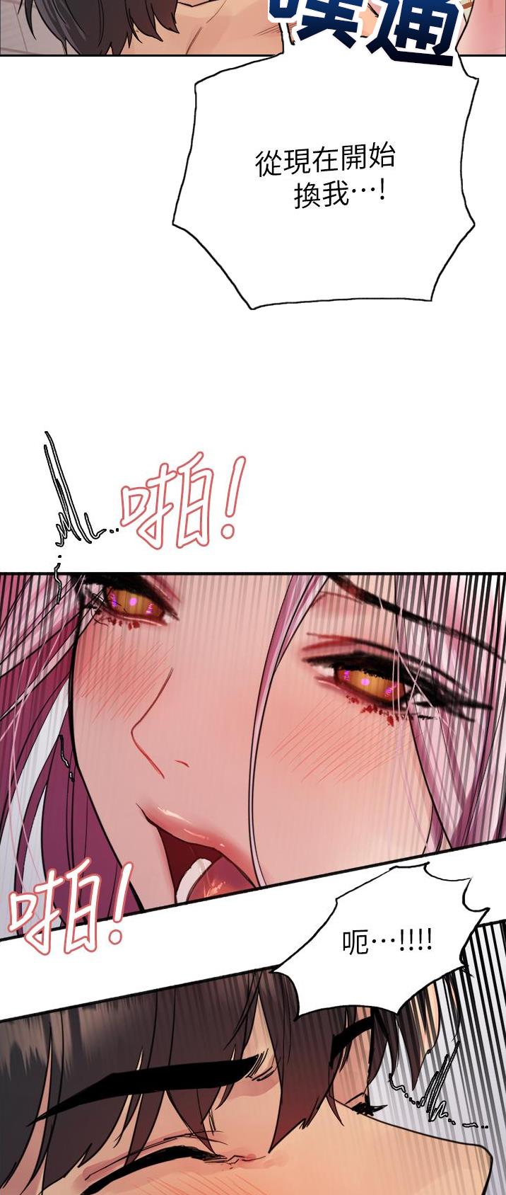第74话24