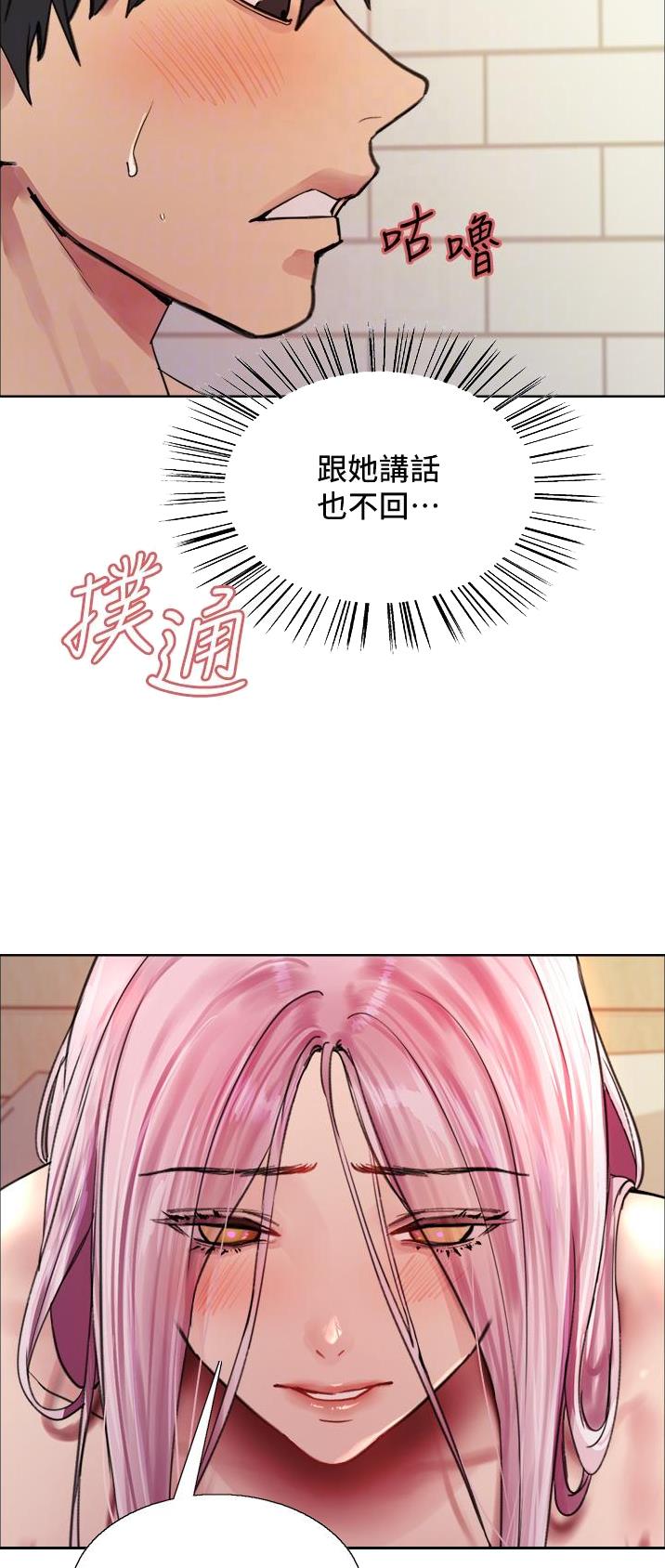 第74话7