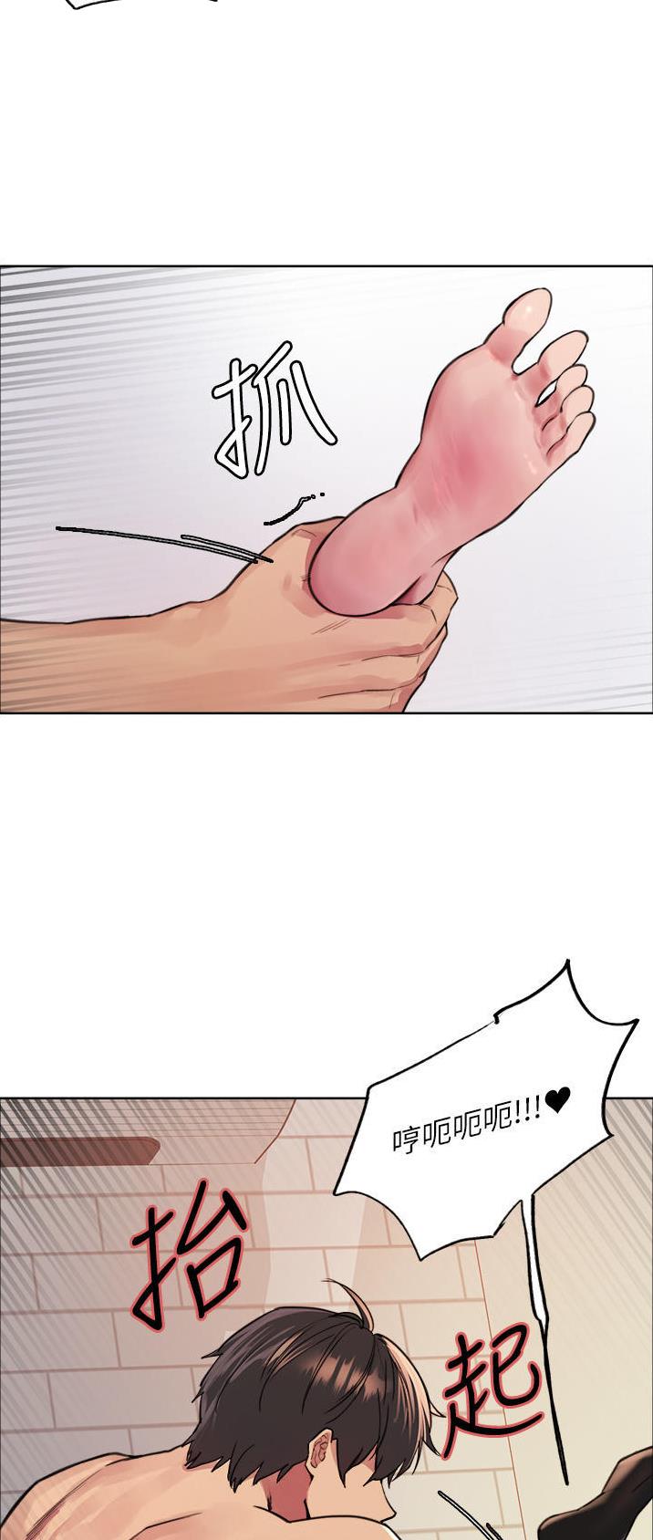 第73话10