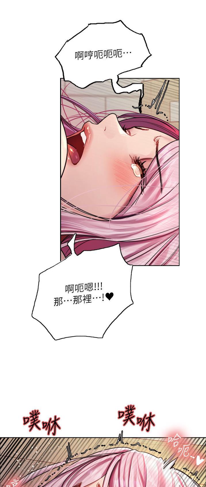 第73话12