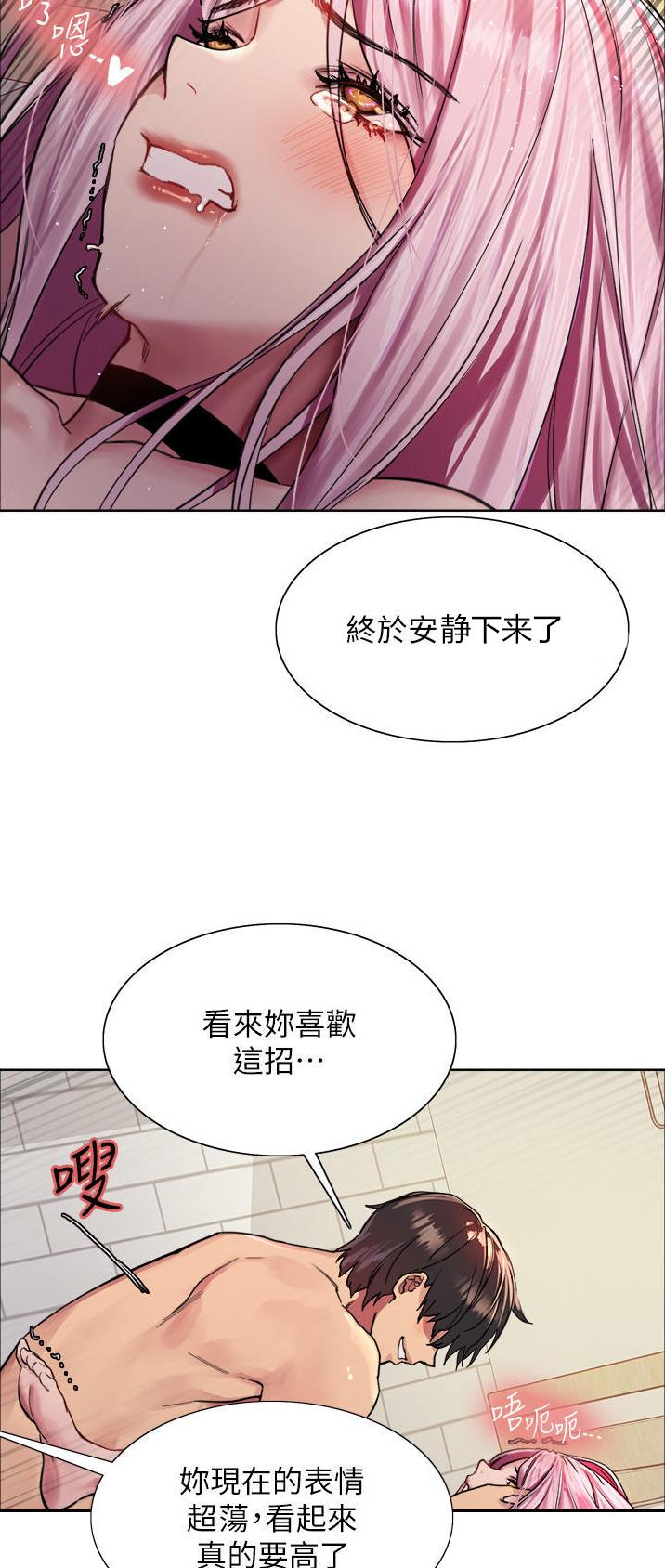 第73话13