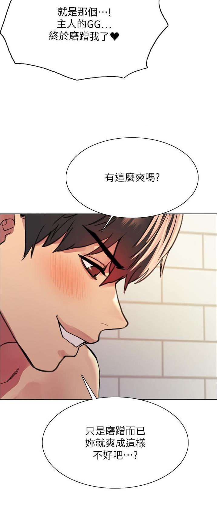 第73话20