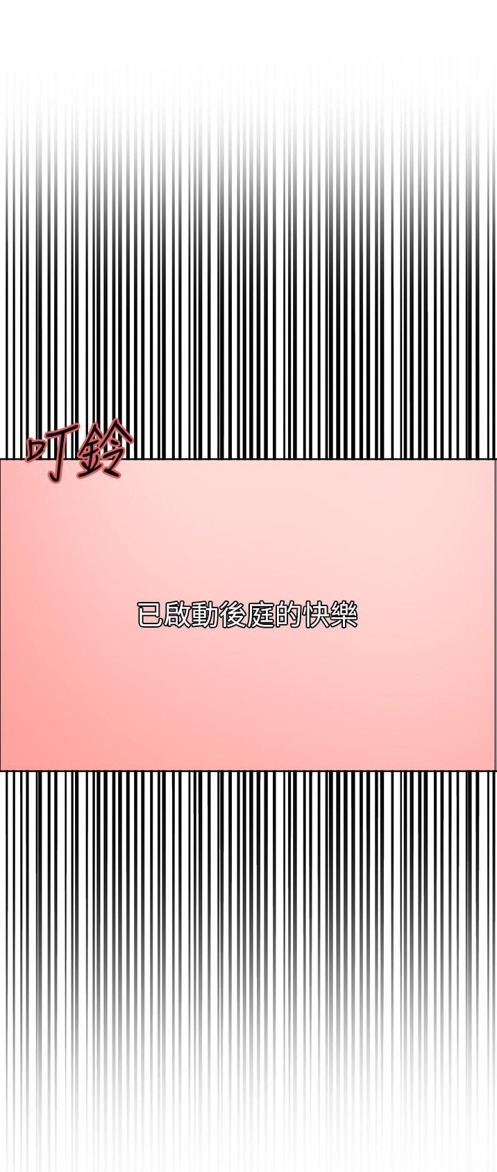 第73话21