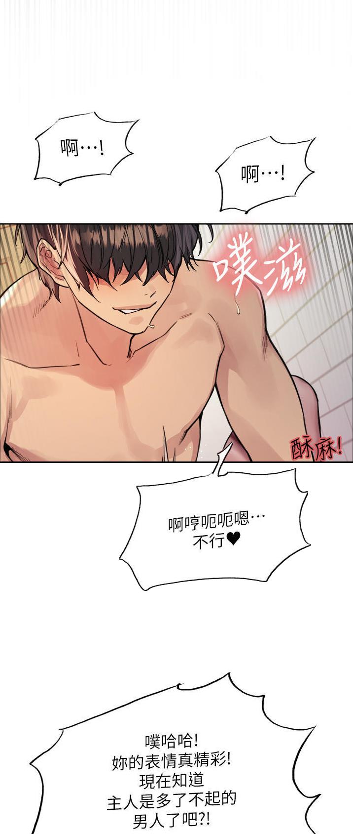 第73话22