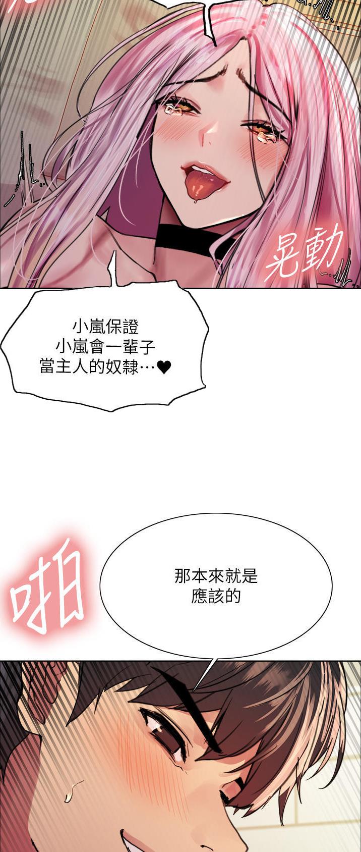 第73话24