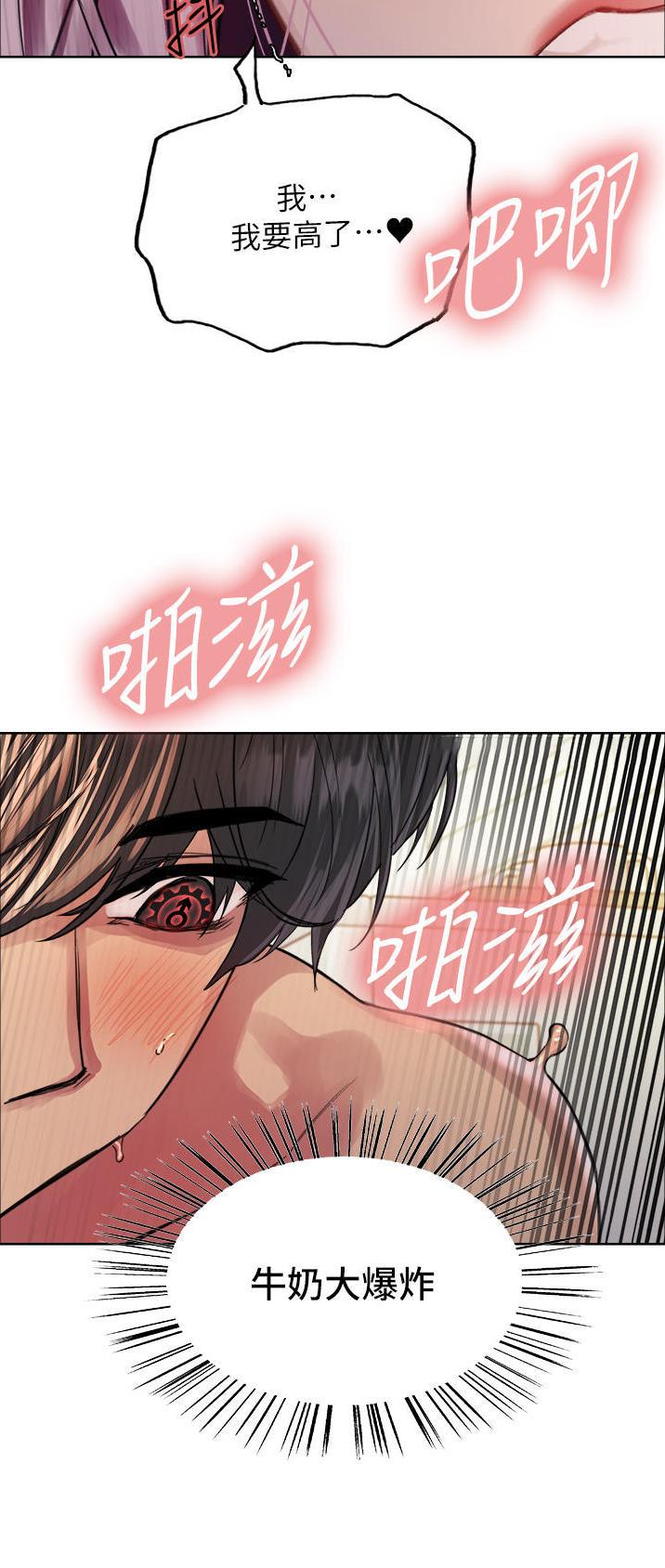 第73话26
