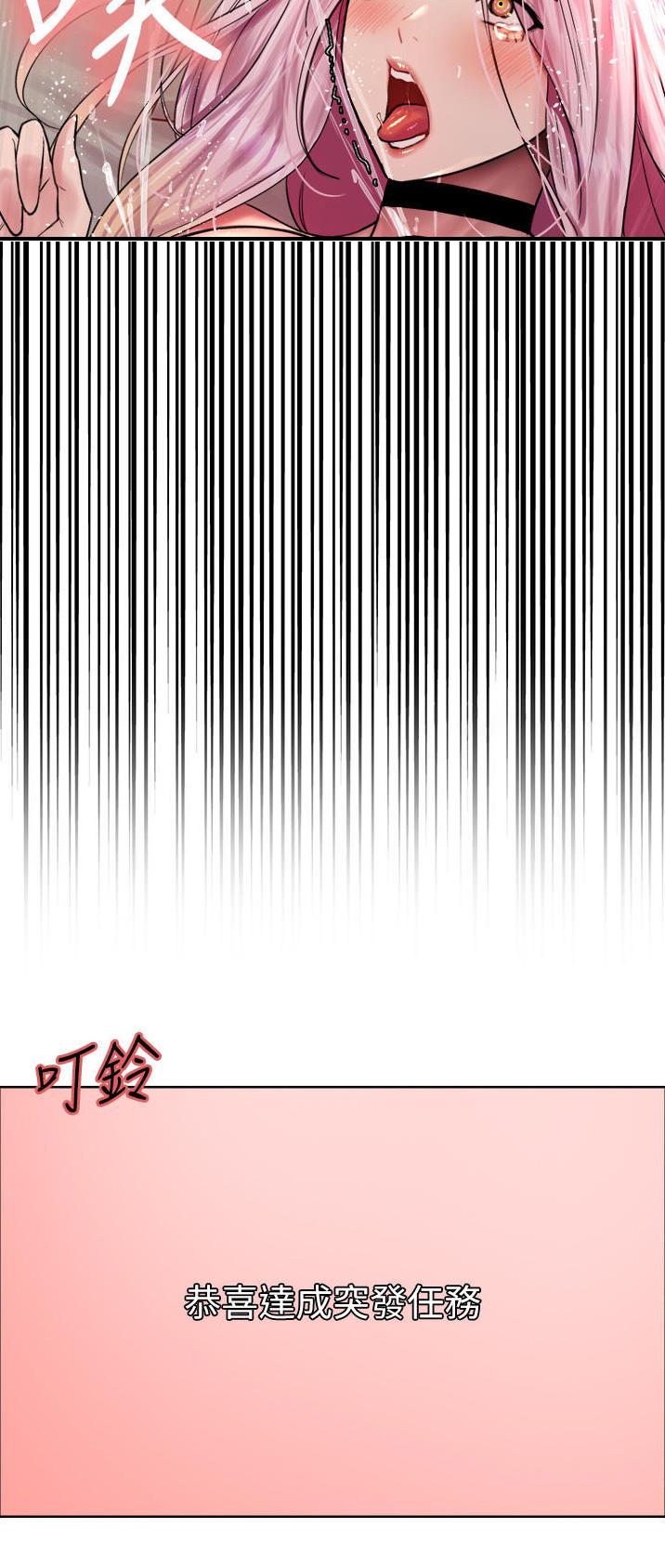 第73话28