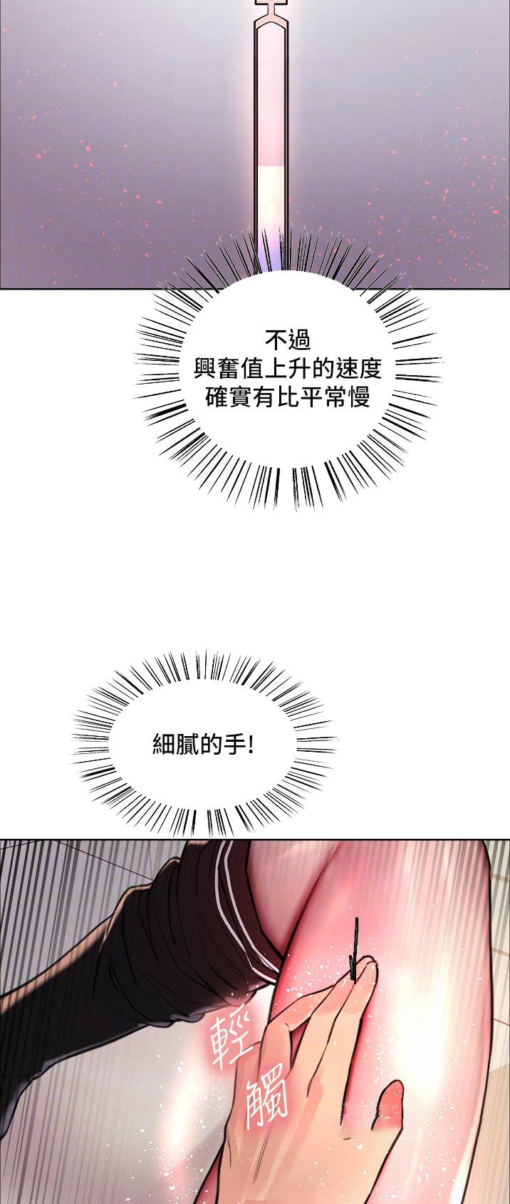第73话5