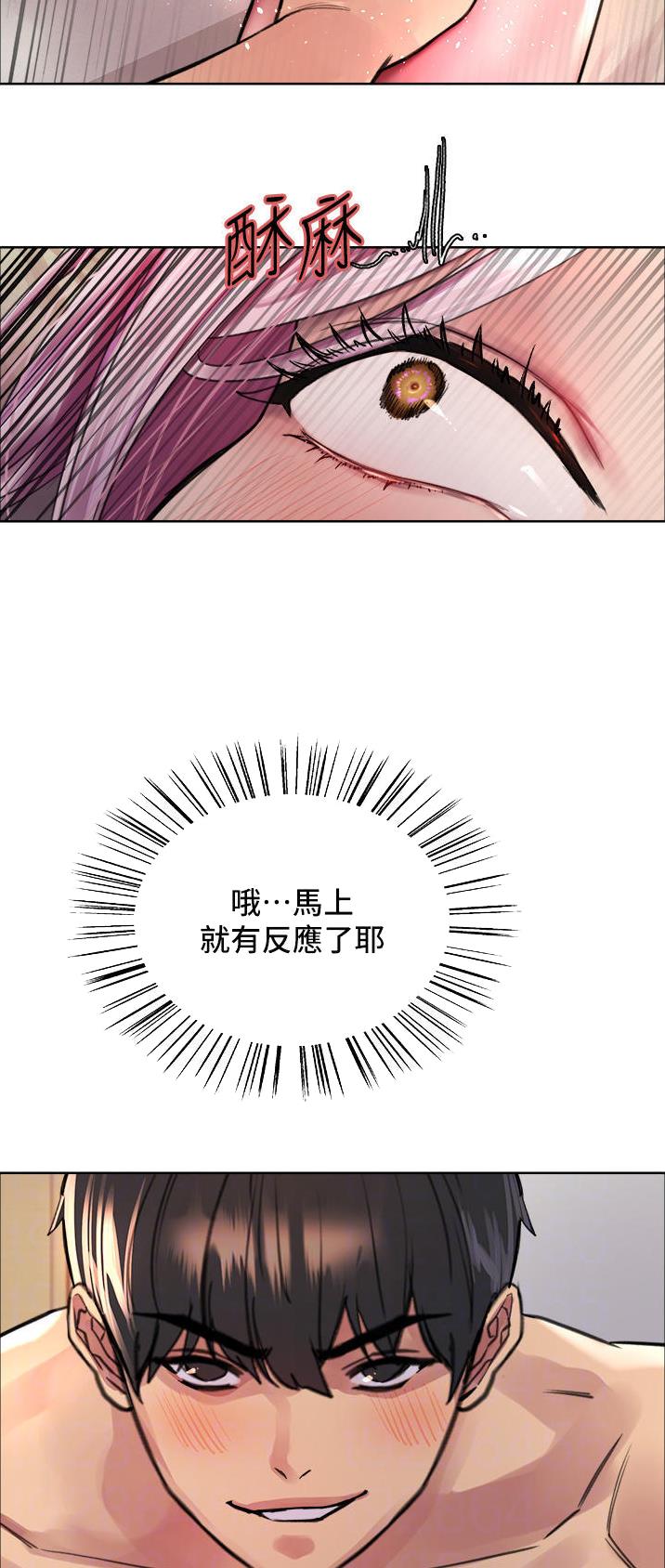 第73话6