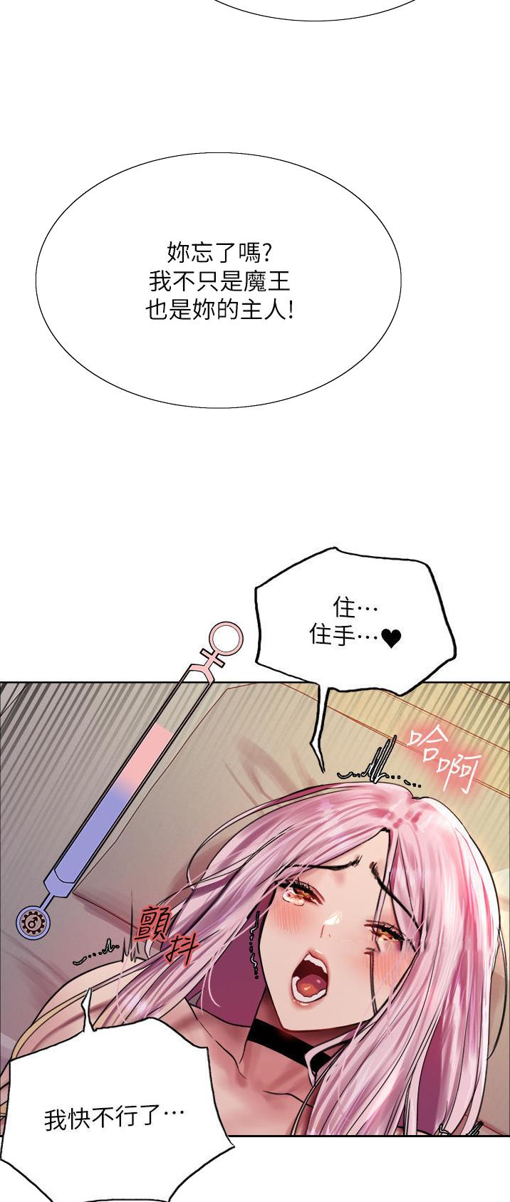 第73话9