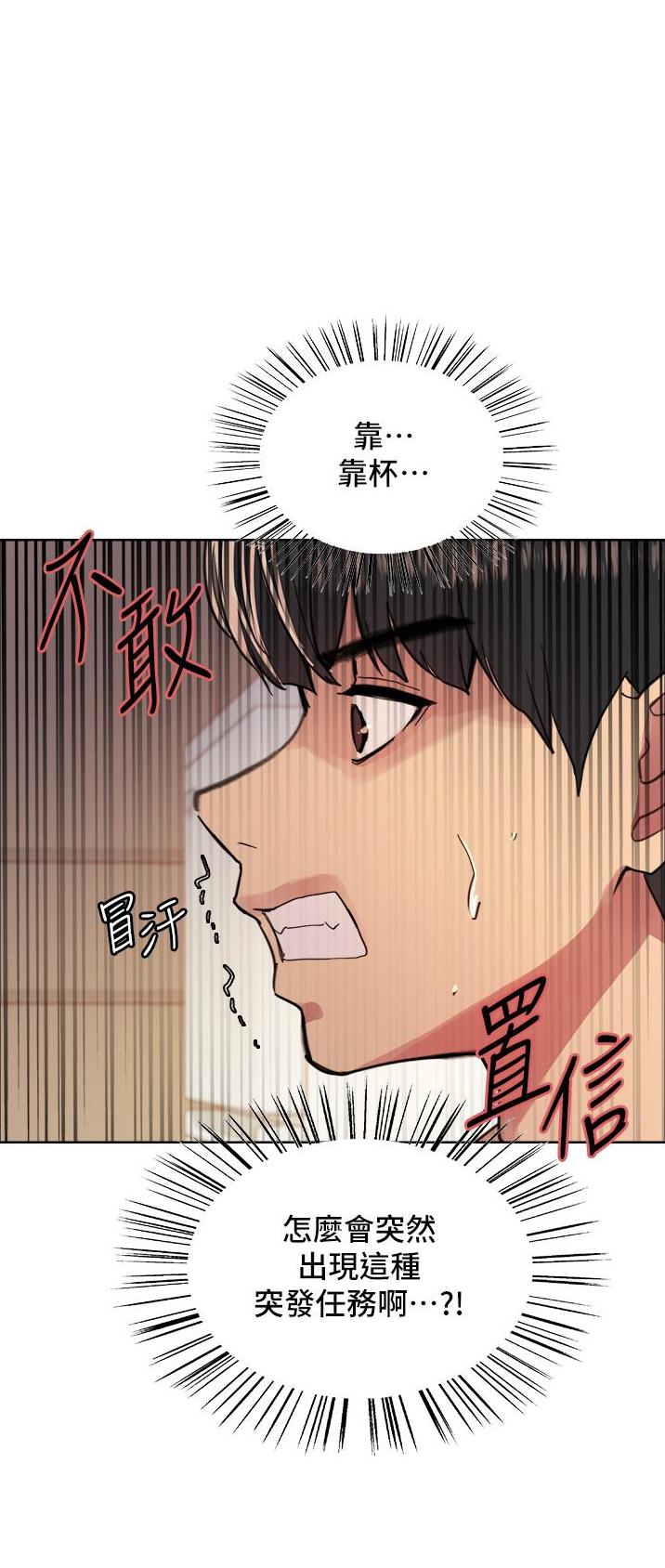 第72话0