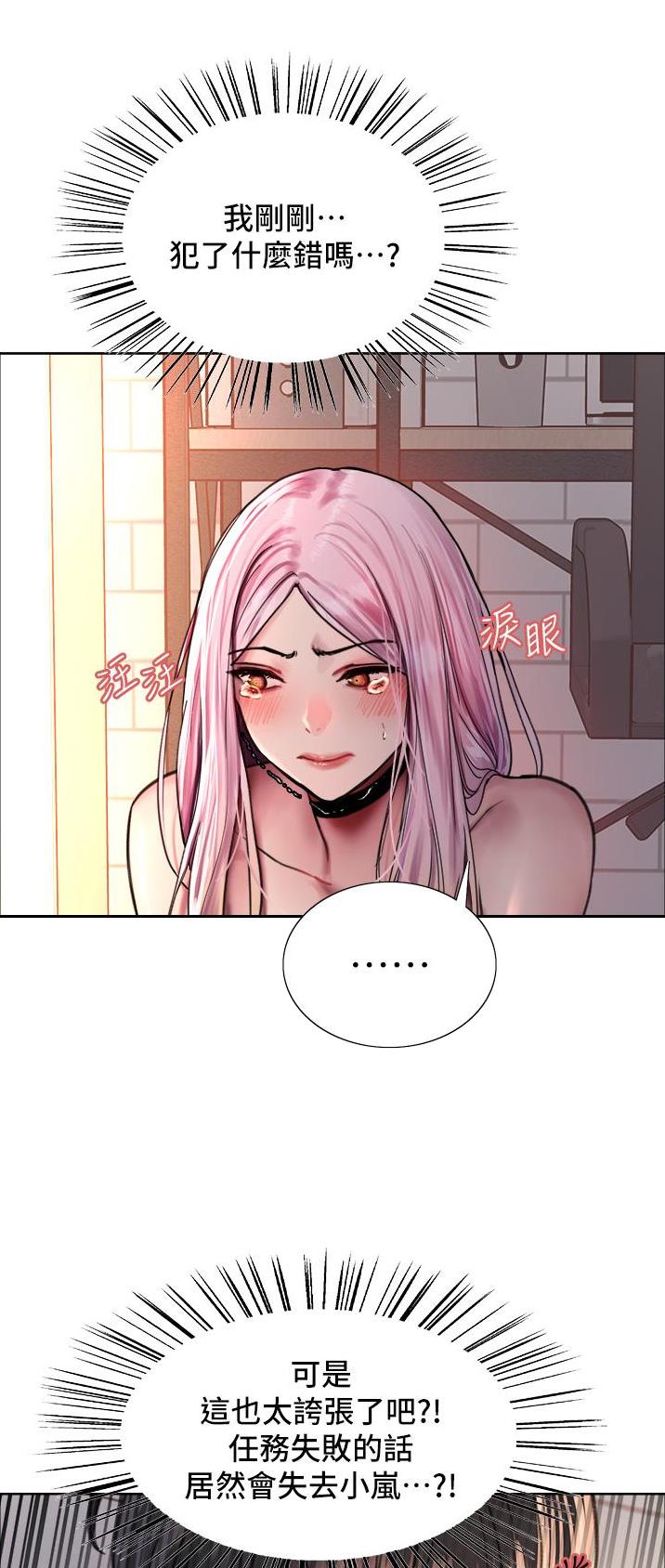 第72话1