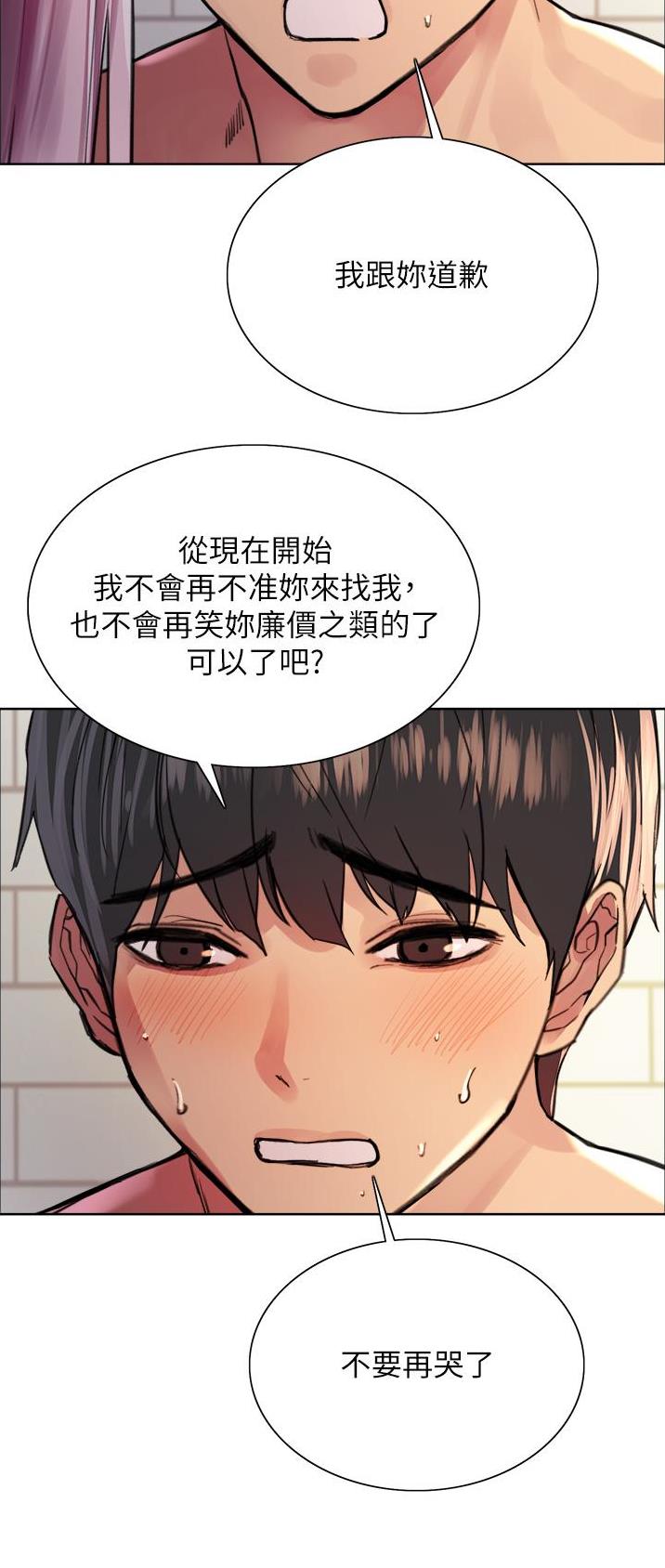 第72话12