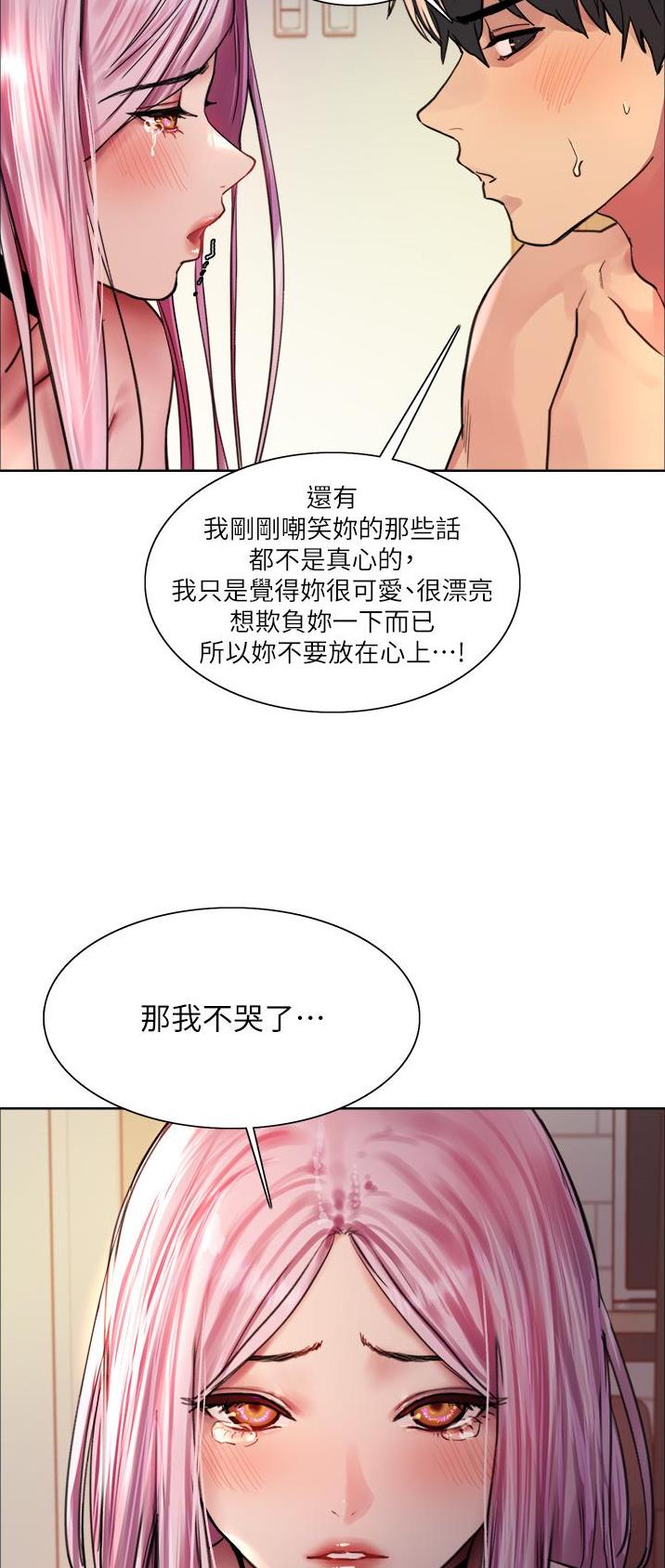 第72话14