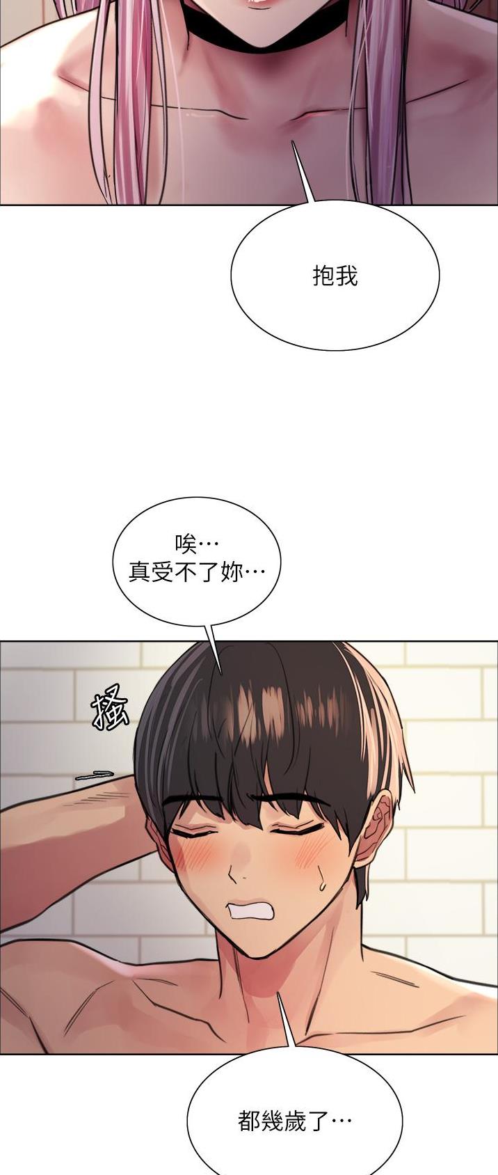 第72话15
