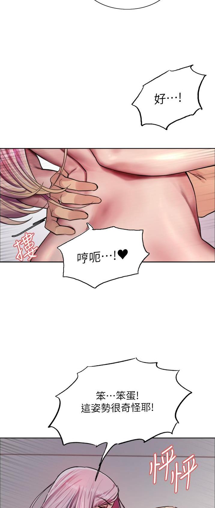 第72话16