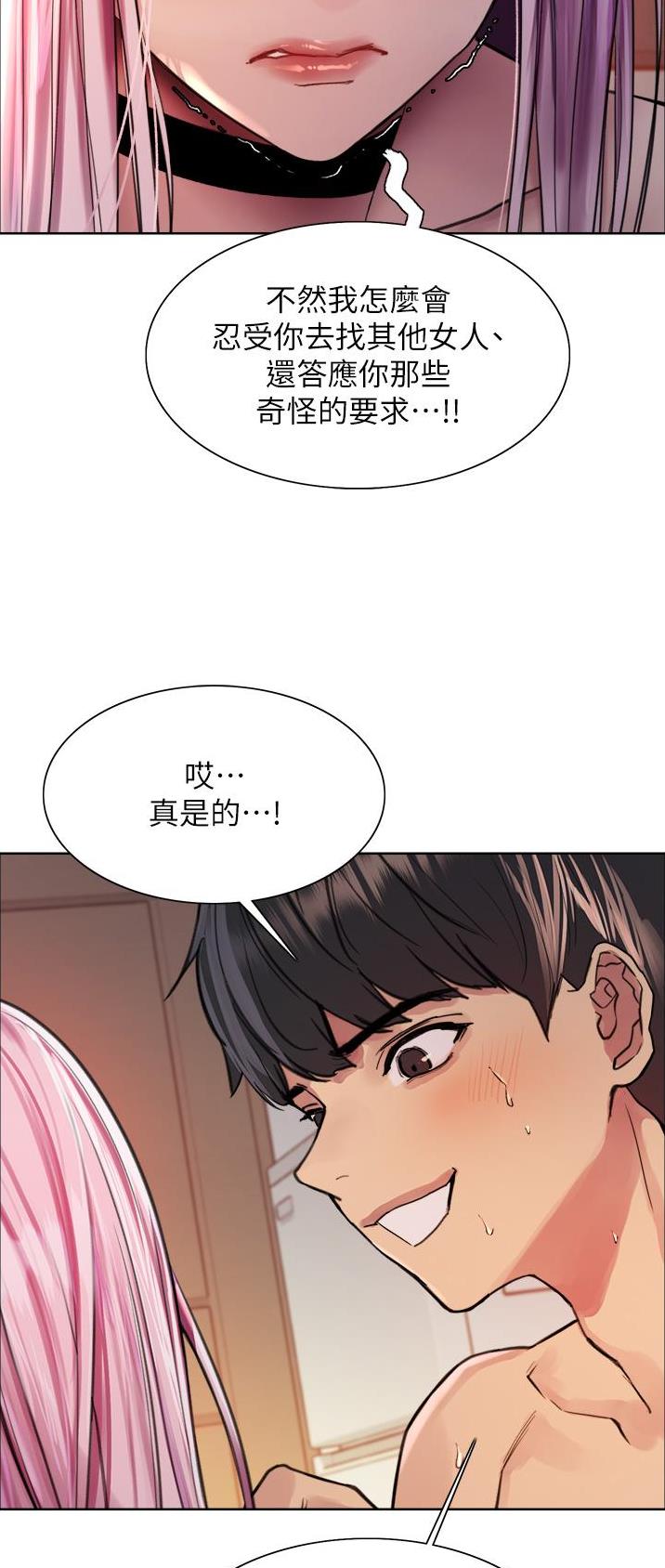 第72话9