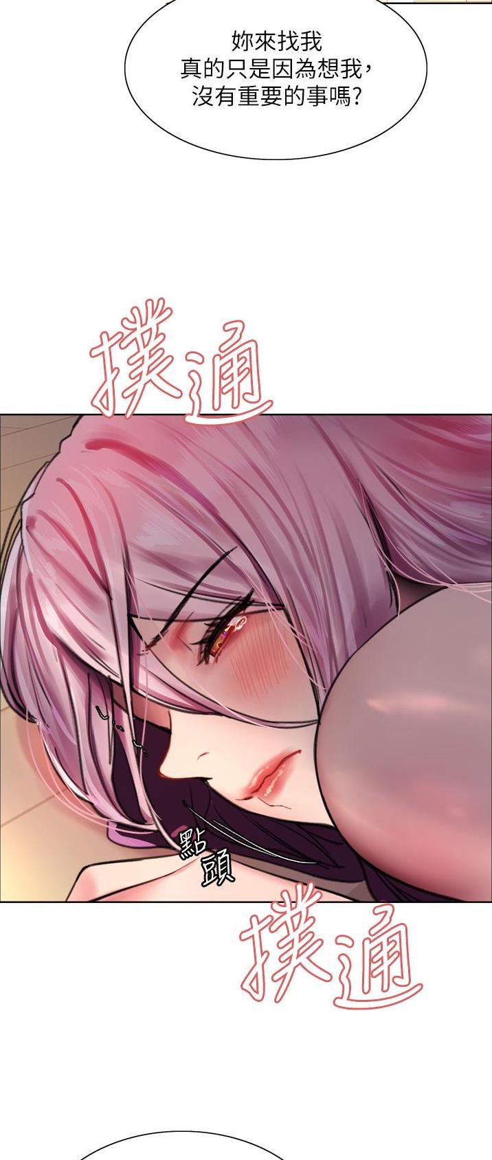 第71话11