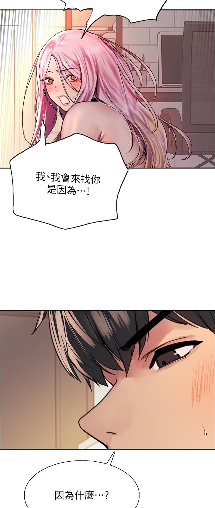 第71话13