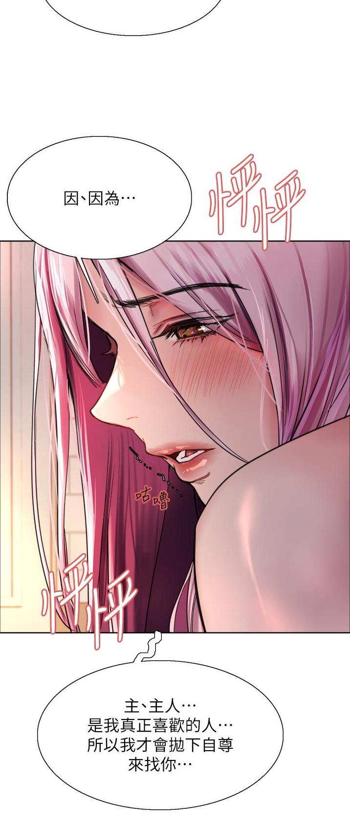 第71话14