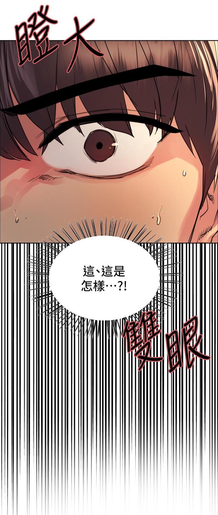 第71话18