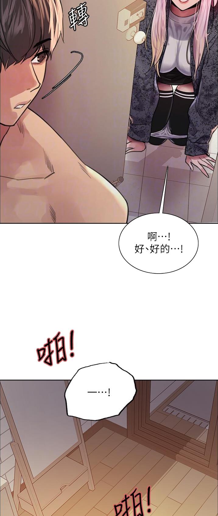 第71话6