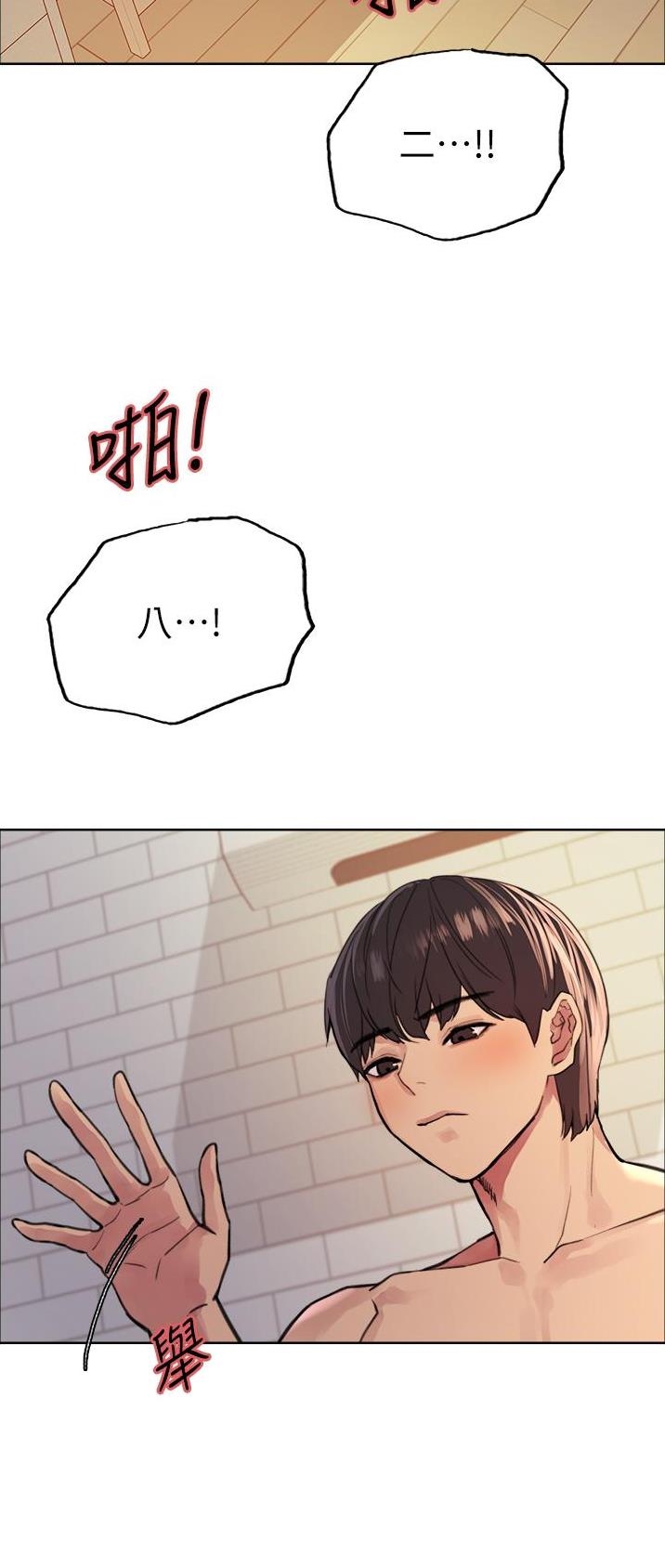 第71话7