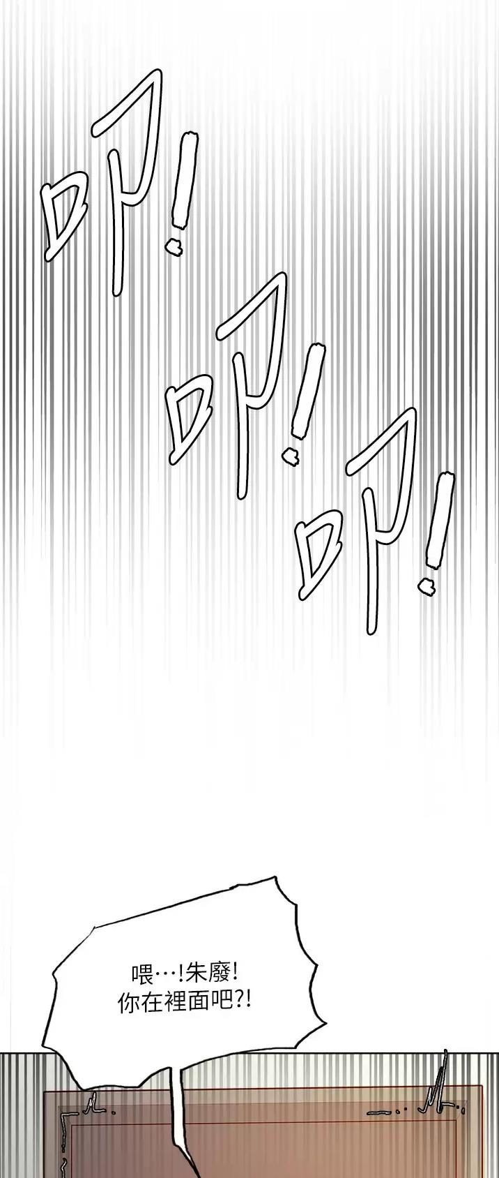 第70话11