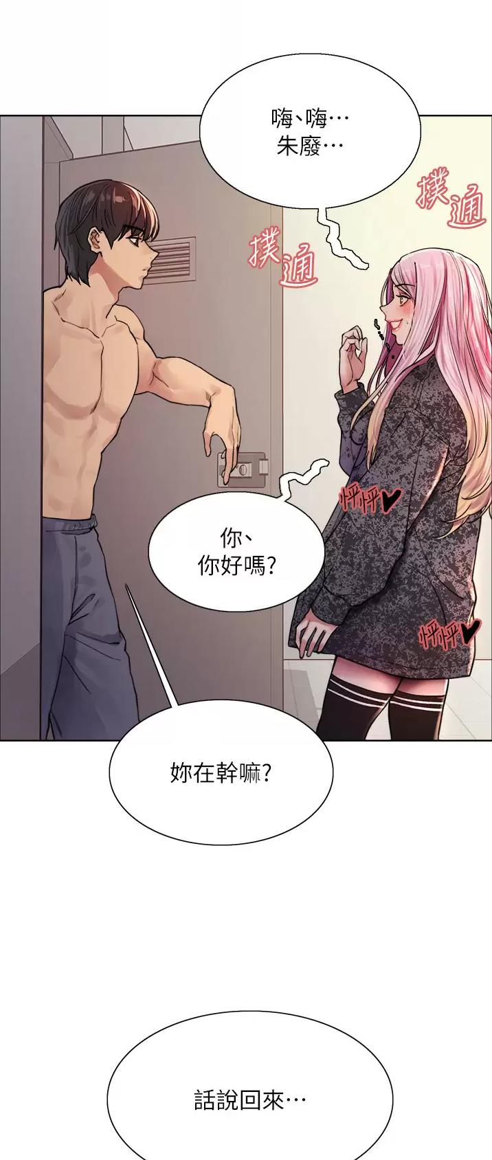 第70话16