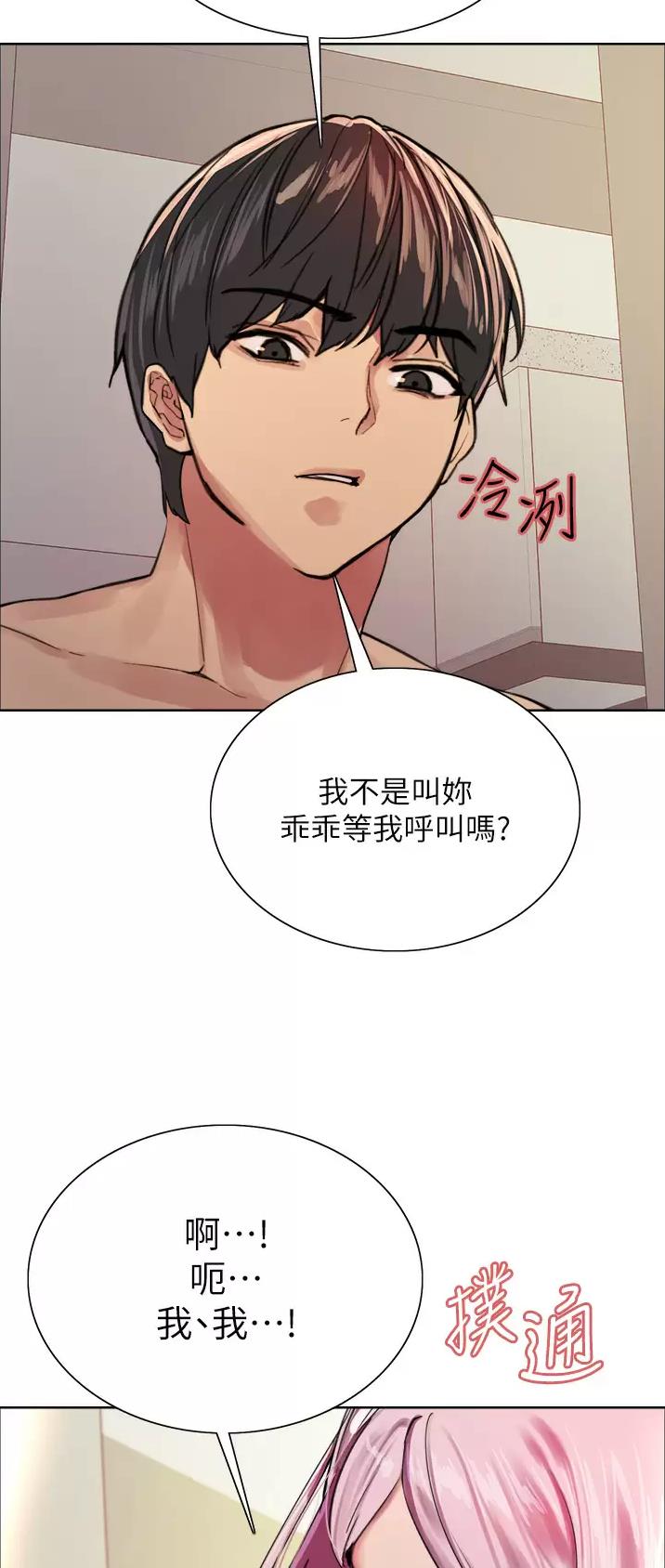 第70话17