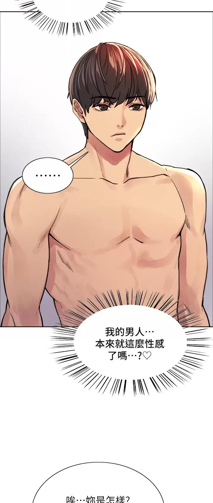 第70话21