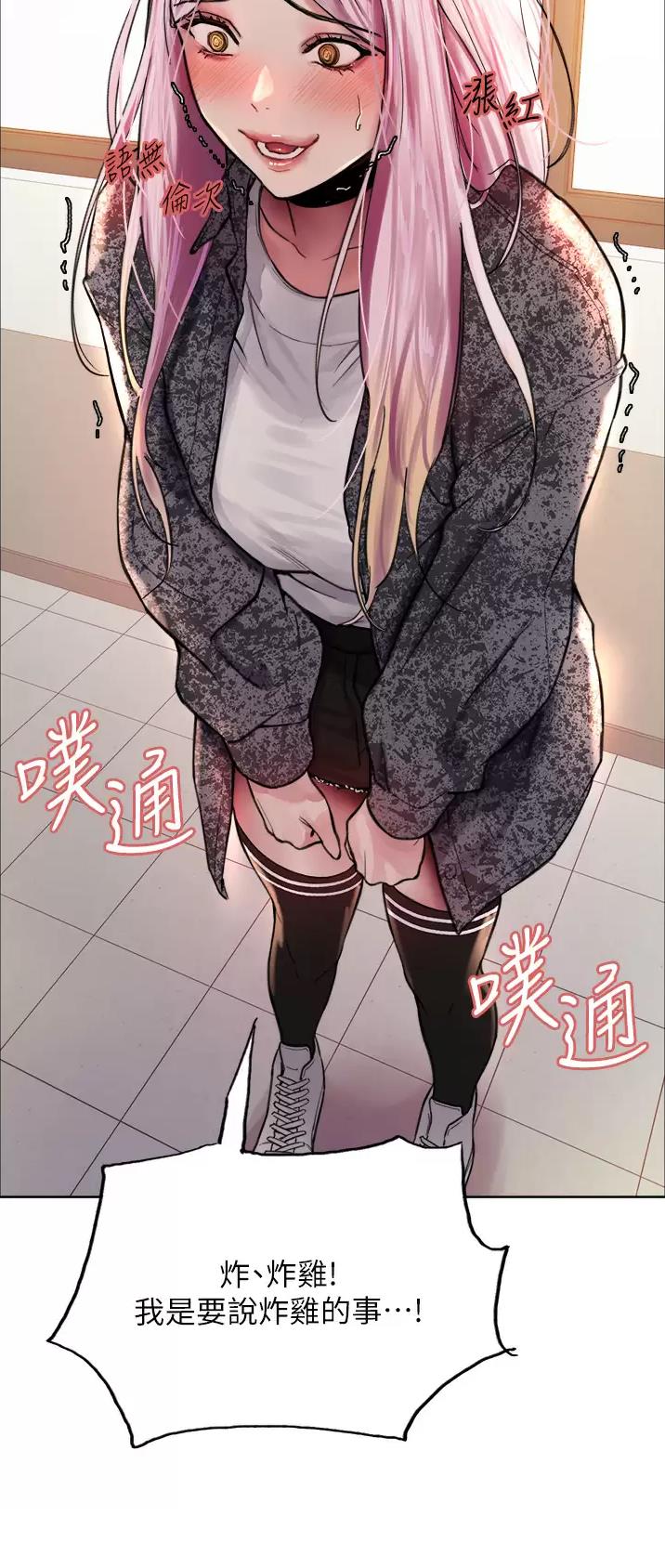 第70话24