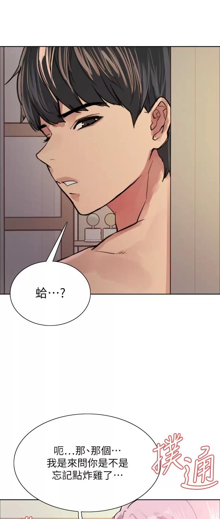 第70话25