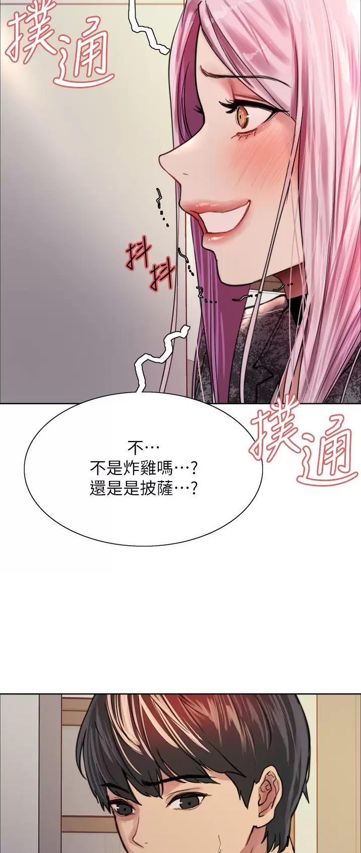 第70话26