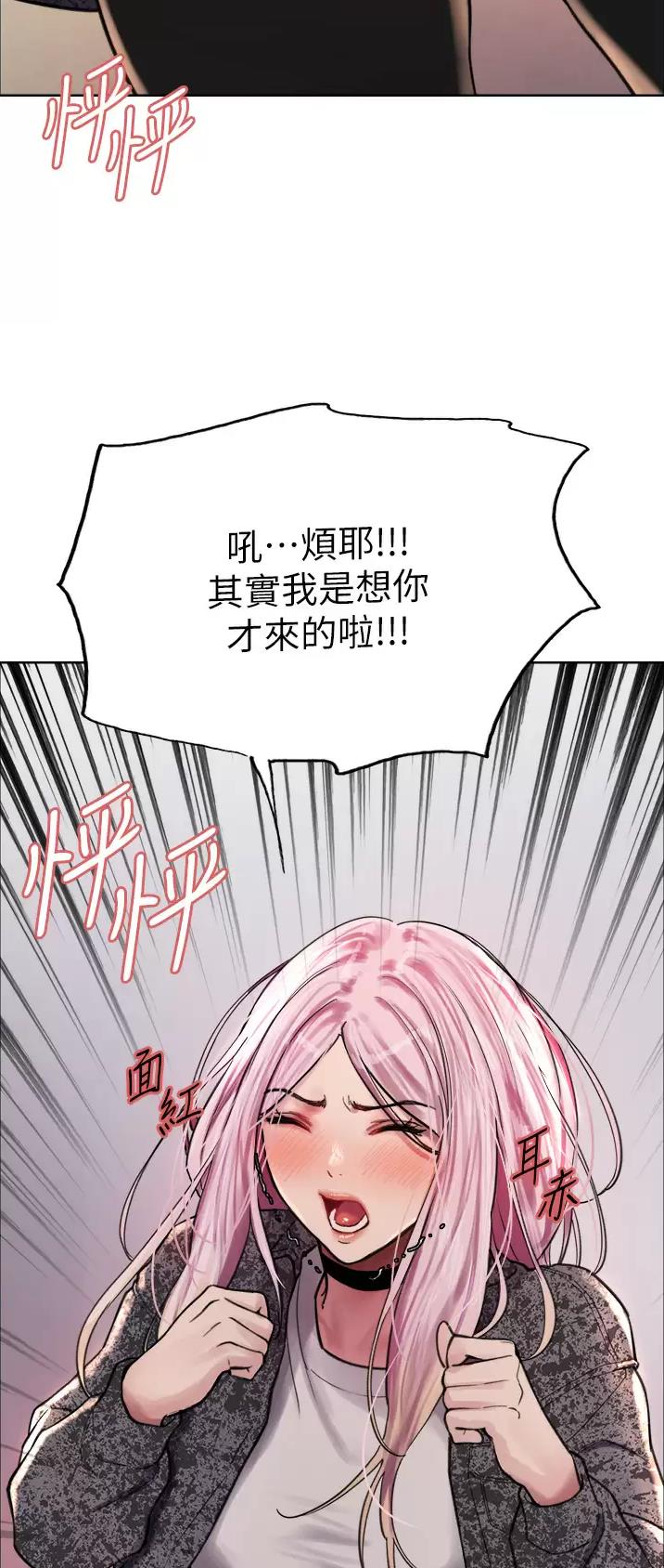 第70话28