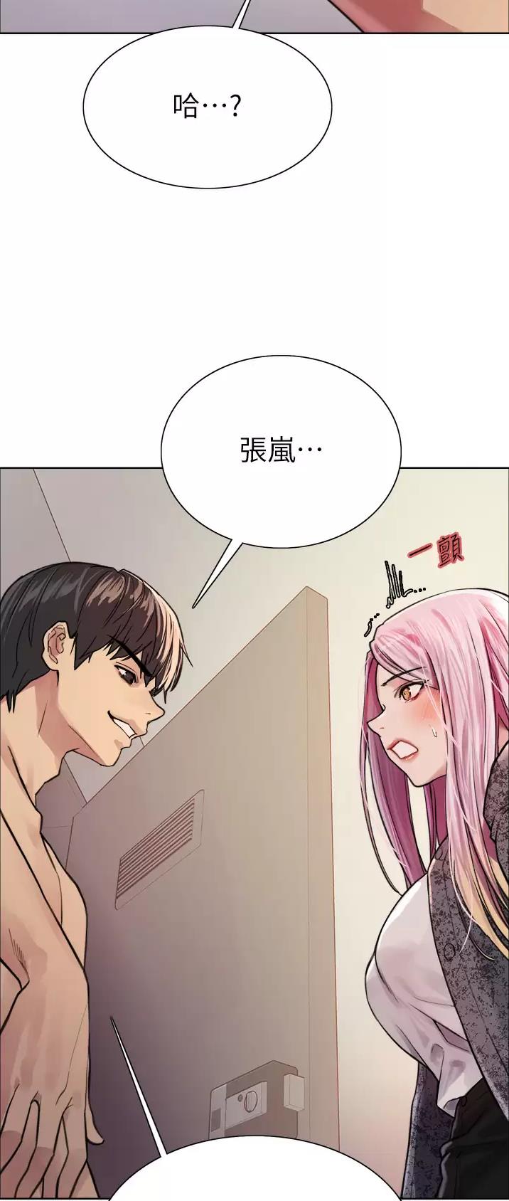 第70话30