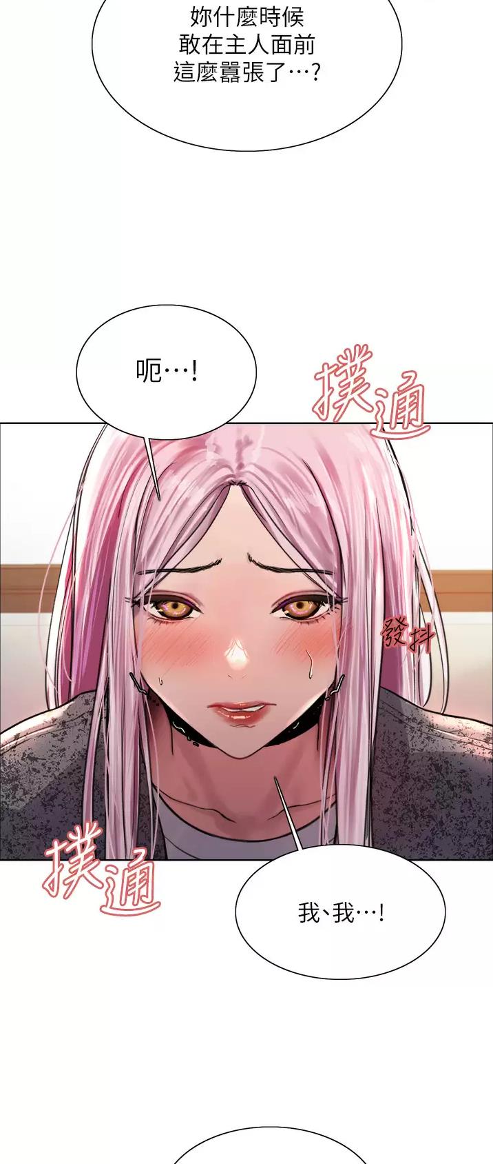 第70话31