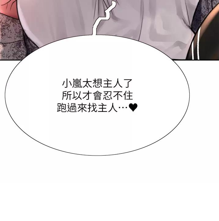 第70话35
