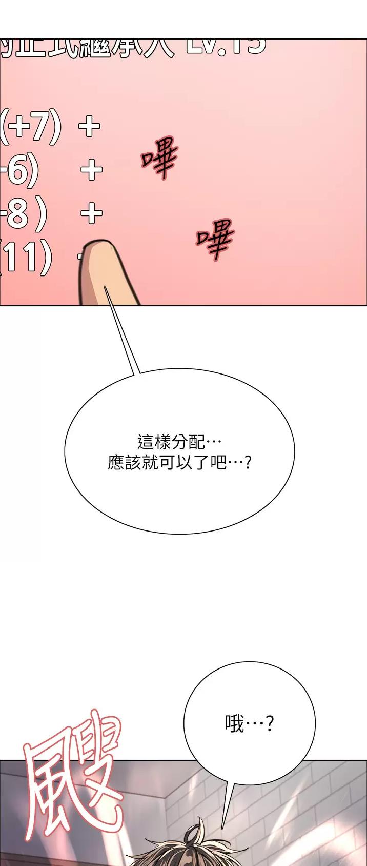 第70话5