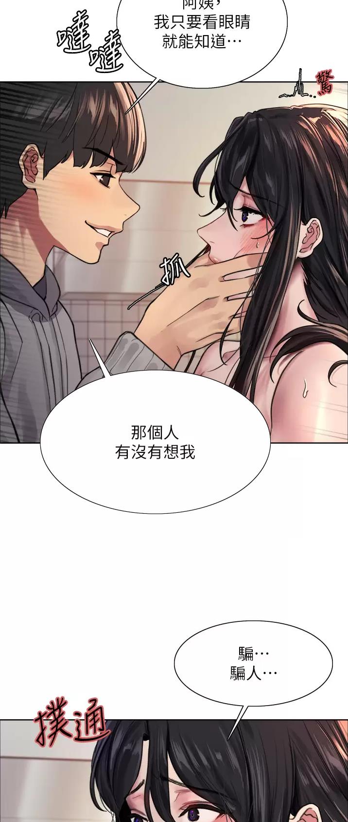 第68话10
